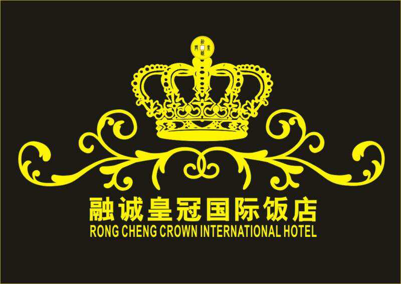 融城皇冠国际酒店